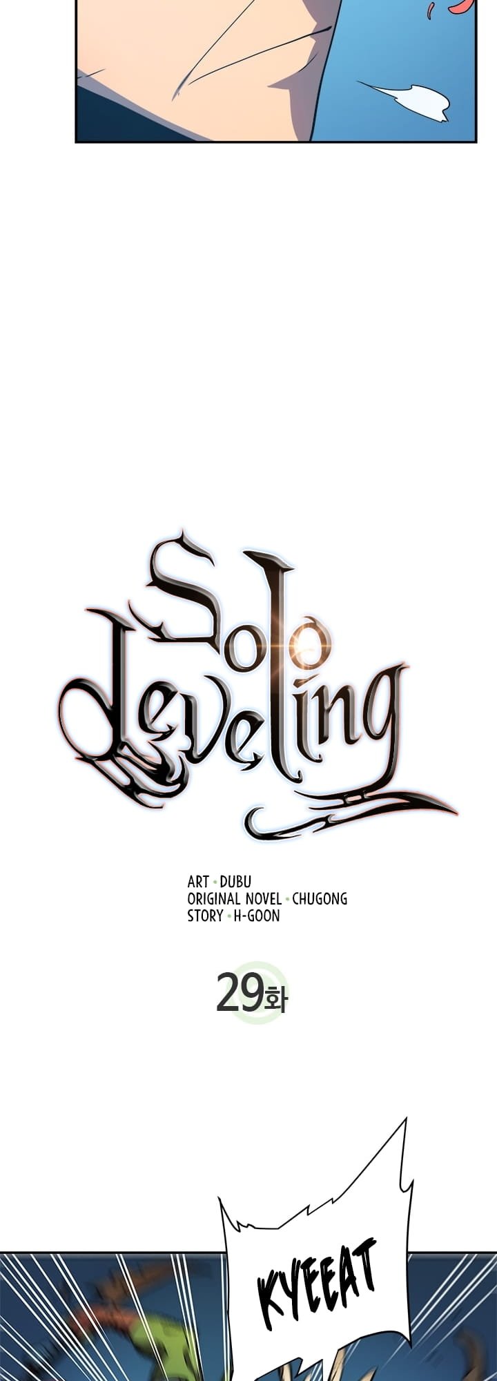 Solo Leveling, Chapter 29 image 11